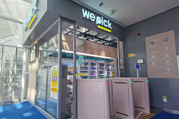 Wepick Store 01