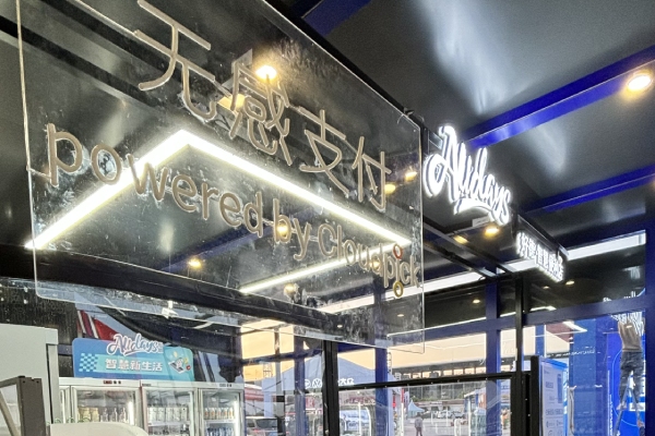 wecom-temp-1763967-2f345ff4ee5883bc257985e5b9c01348