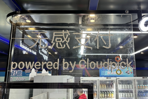 wecom-temp-2309948-1a4dfd077d2fcaa5e996bb7a32baf1bc