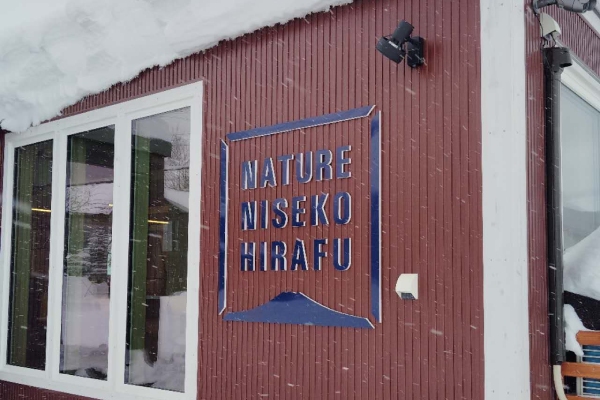 外観ーNature Niseko Hirafu ２