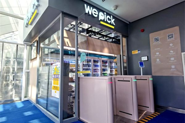 Stadium Lobby Unmanned Convenience Store